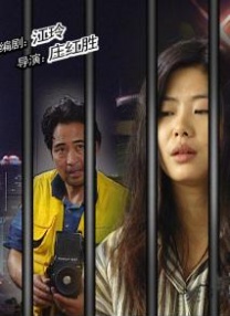 18国产精品福利片久久婷